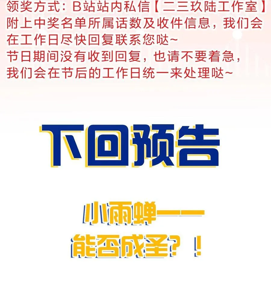 227 期末考试，全力以赴！ 第51页