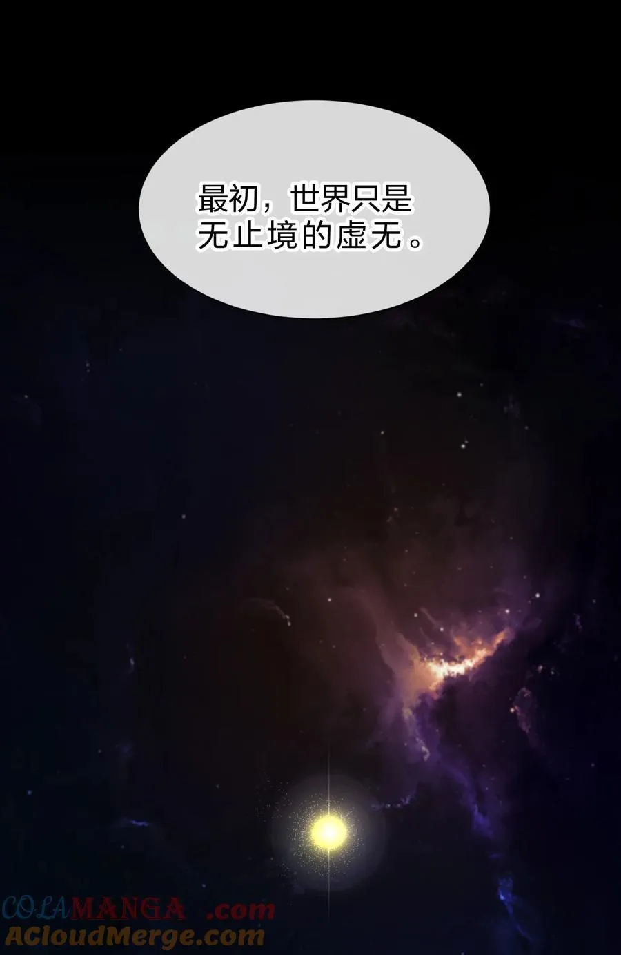 229 穿越的真相 第22页