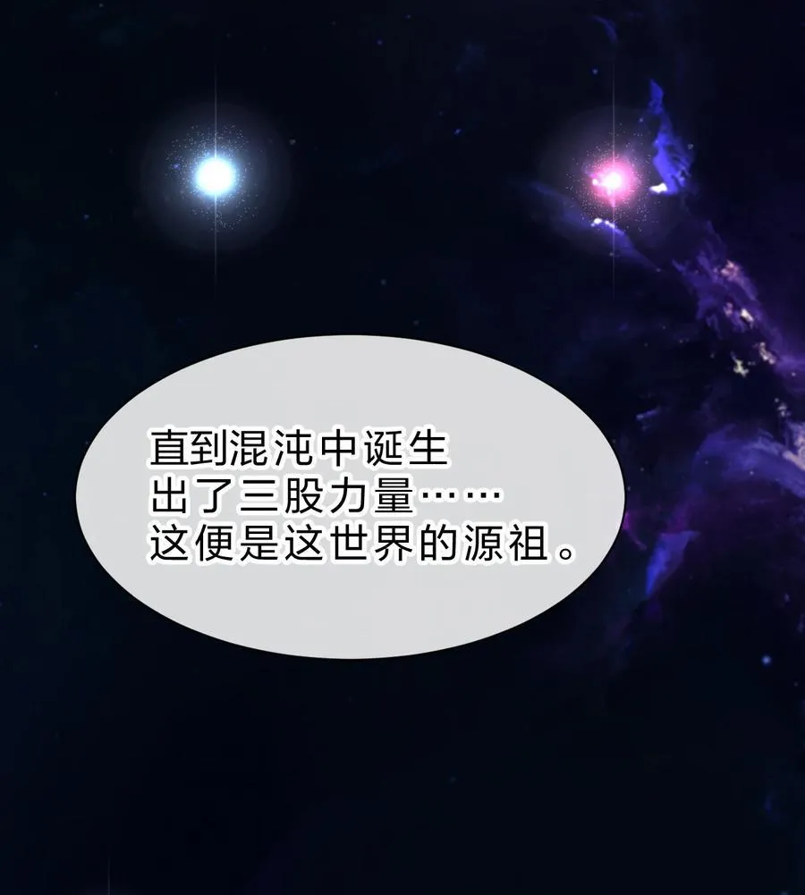 229 穿越的真相 第23页