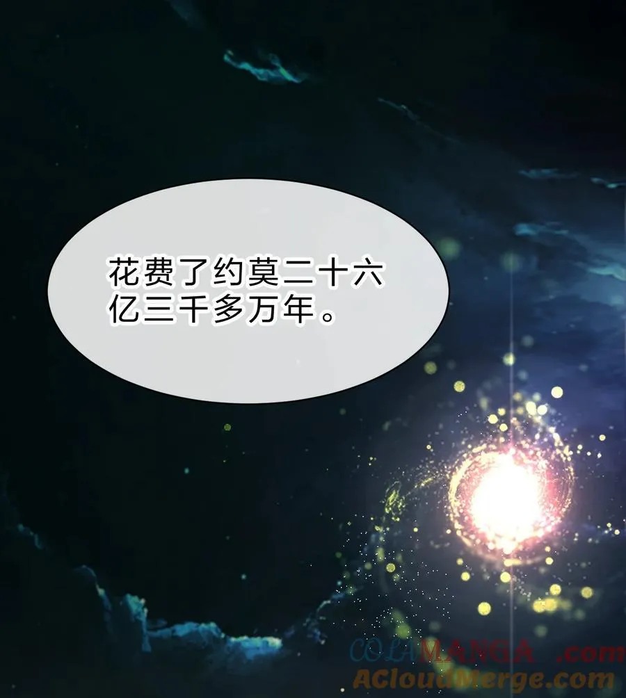 229 穿越的真相 第25页