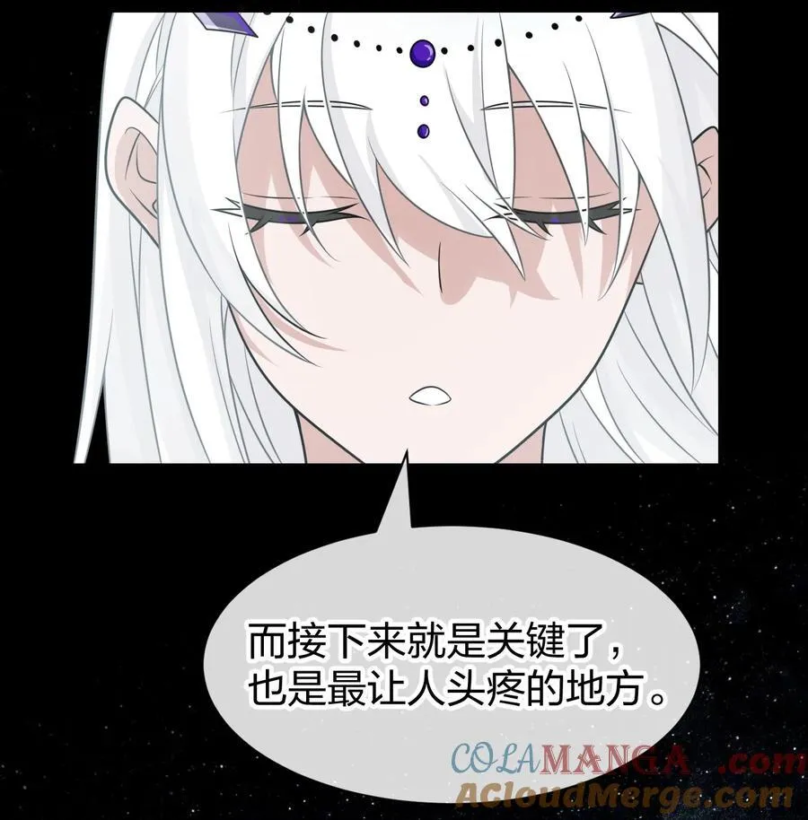 229 穿越的真相 第31页
