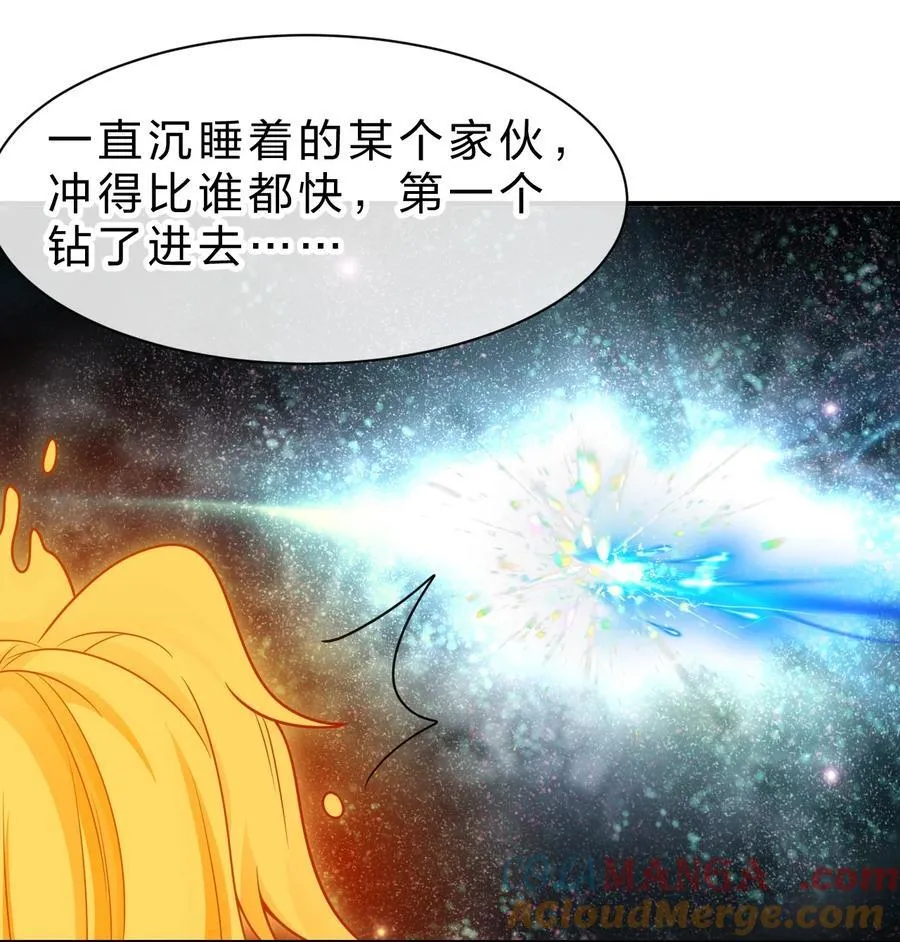 229 穿越的真相 第37页