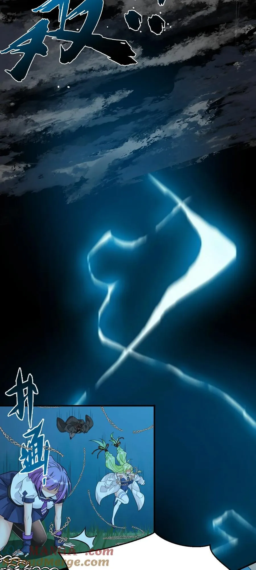 229 穿越的真相 第61页