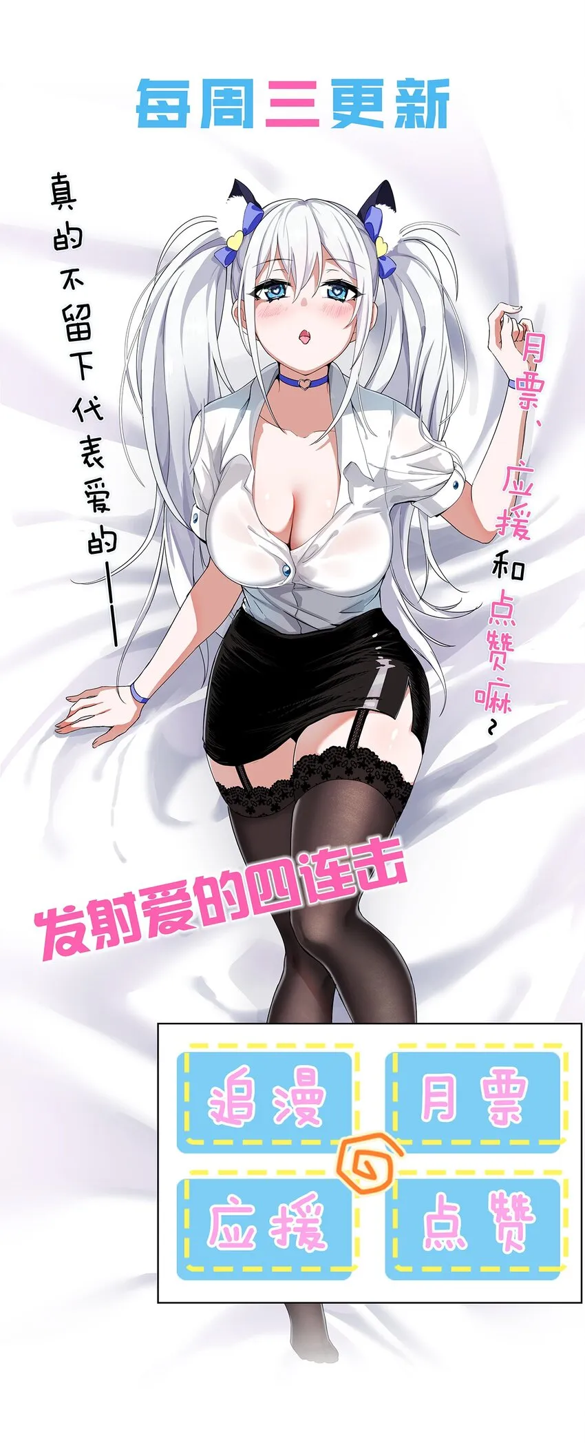 83 万派争锋！属于小蒋的强大 第42页