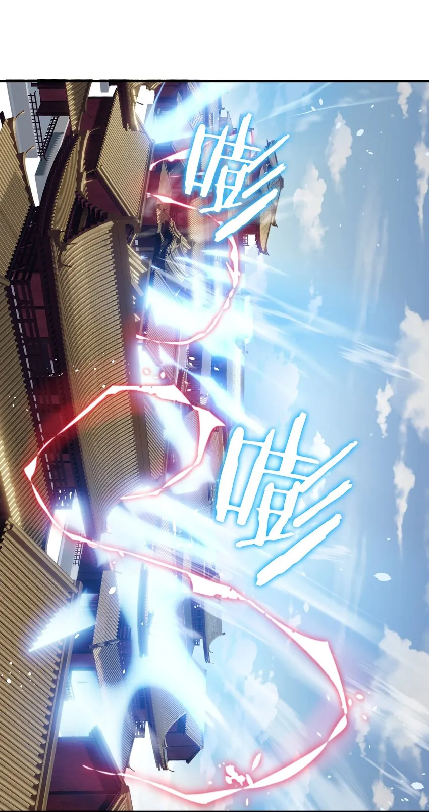 82 保护小晨曦，洛葵被盯上！ 第15页