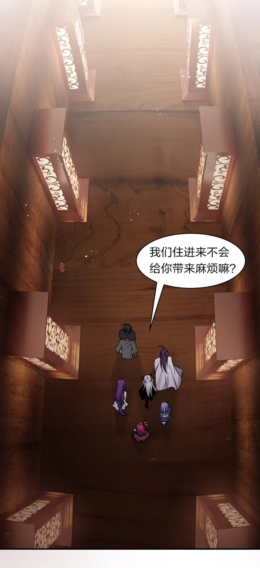 80 不可以欺负我们的师兄！ 第22页