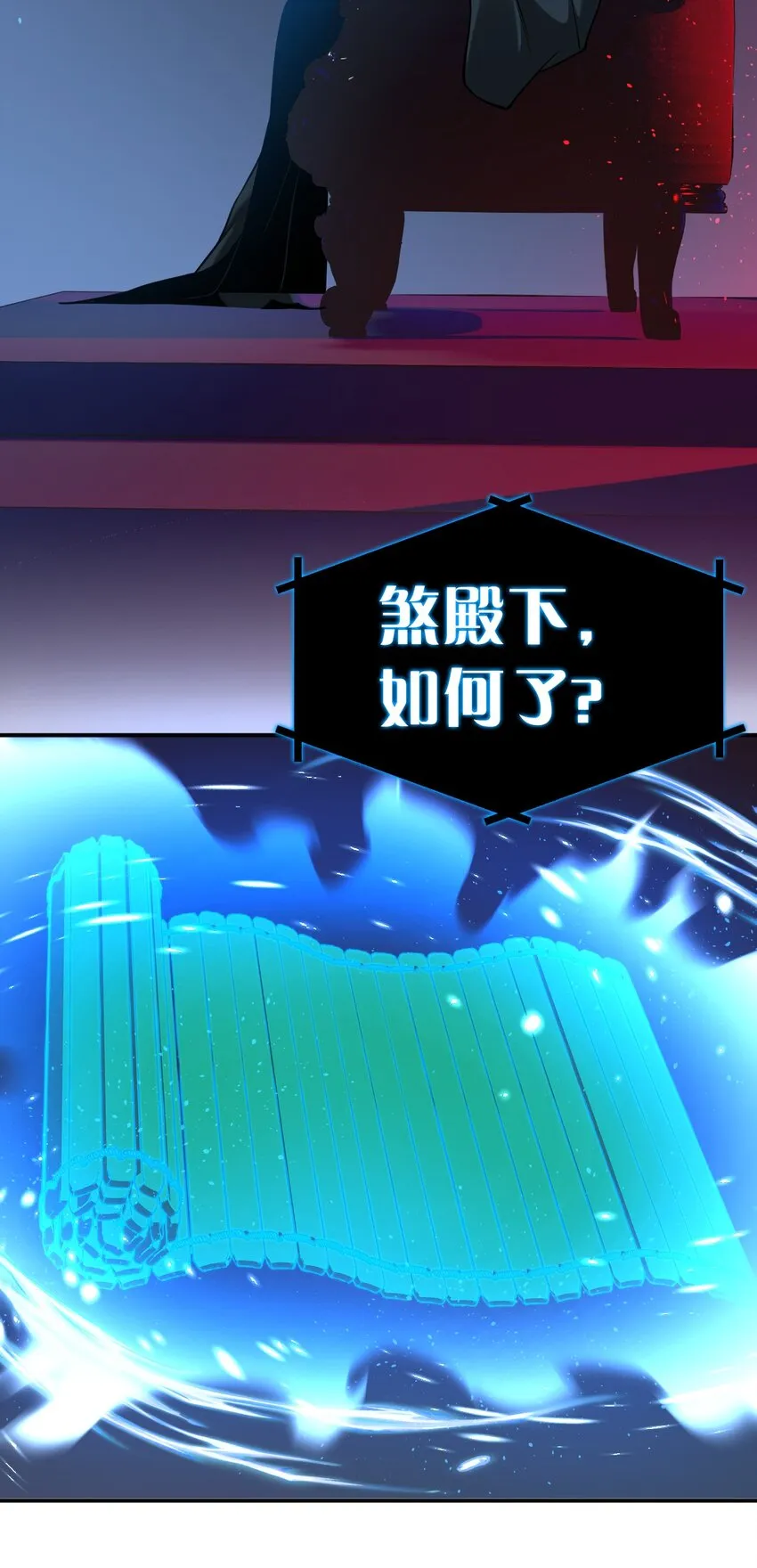 78 不明身份的小跟班 第45页