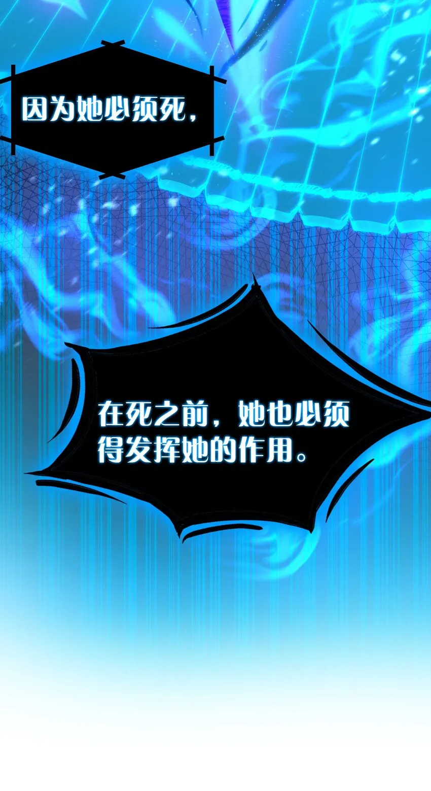 78 不明身份的小跟班 第49页