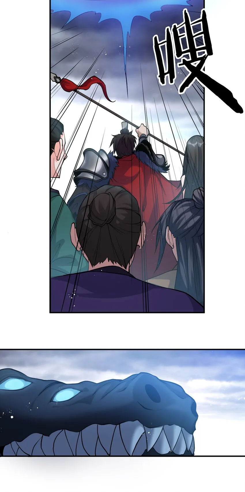 77 这样下去可不妙啊 第18页