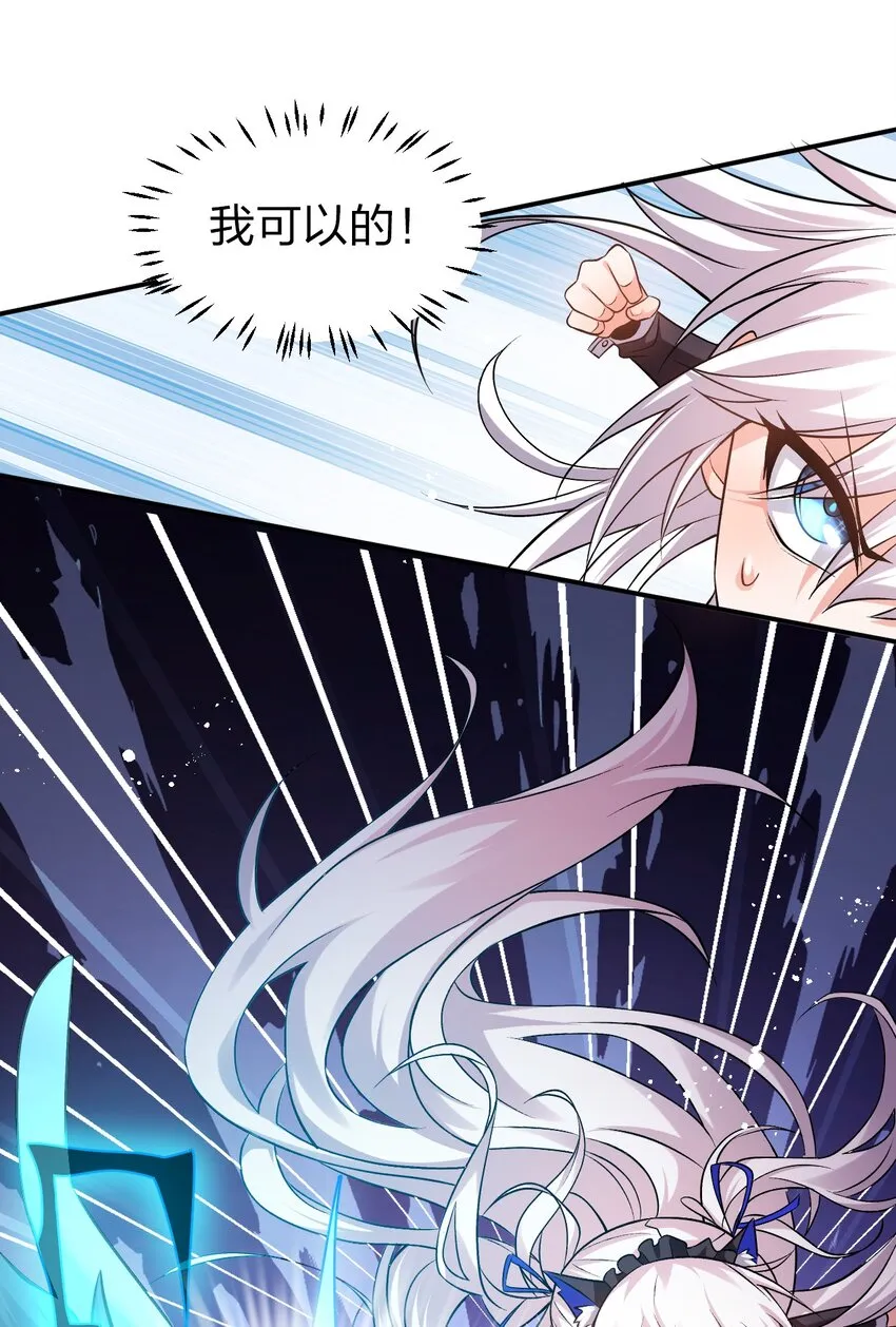 75 文帝之墓即将开启！ 第13页