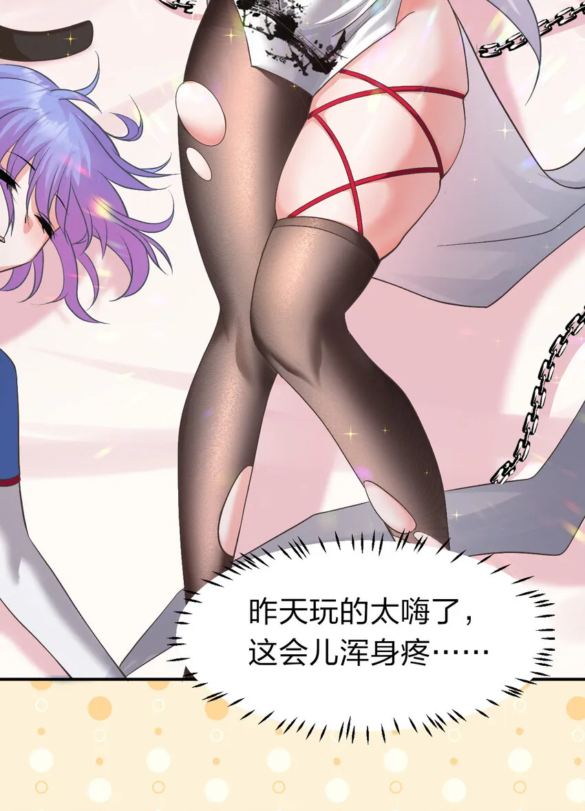 75 文帝之墓即将开启！ 第36页