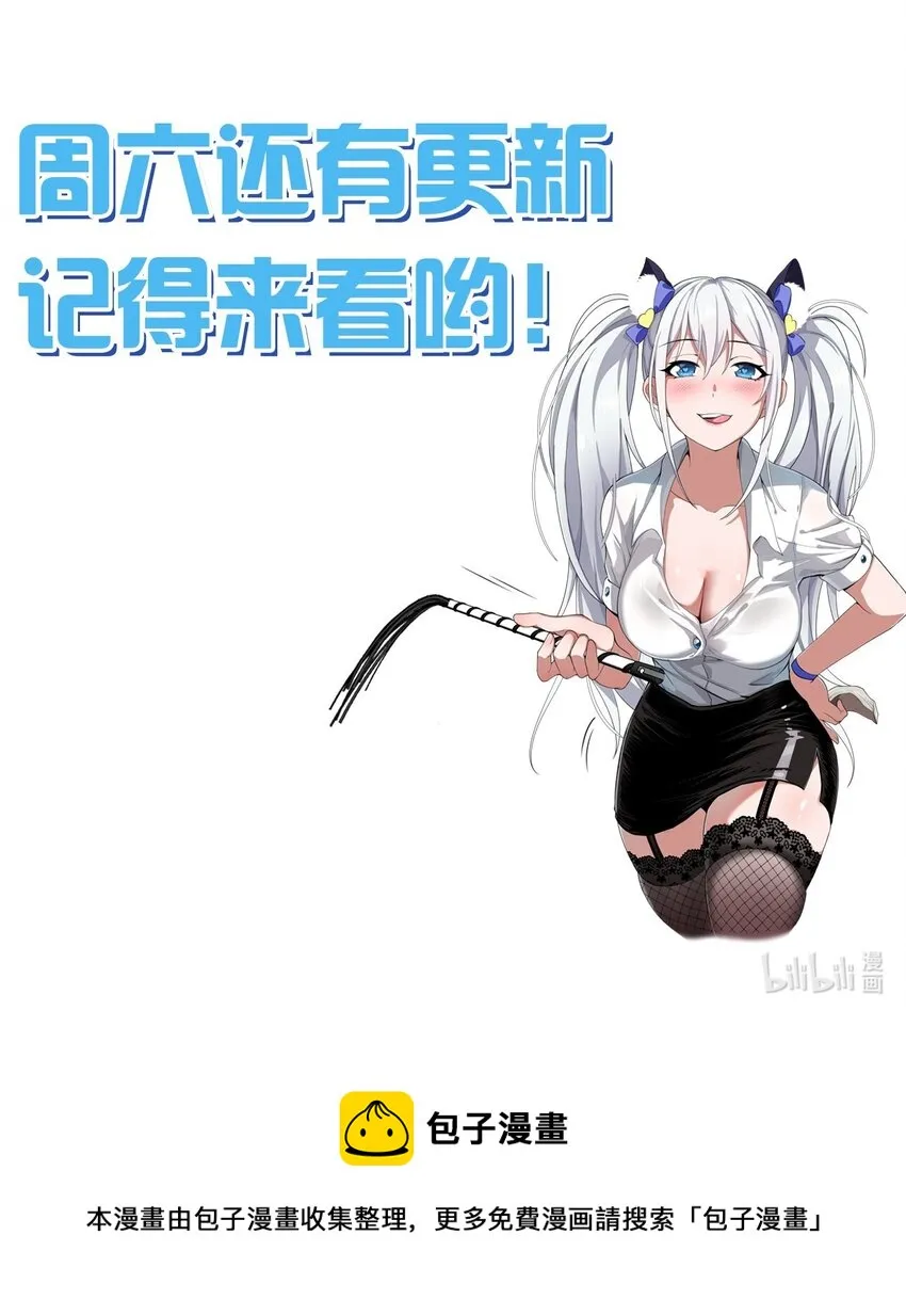 贺图 贺图第二弹 第3页