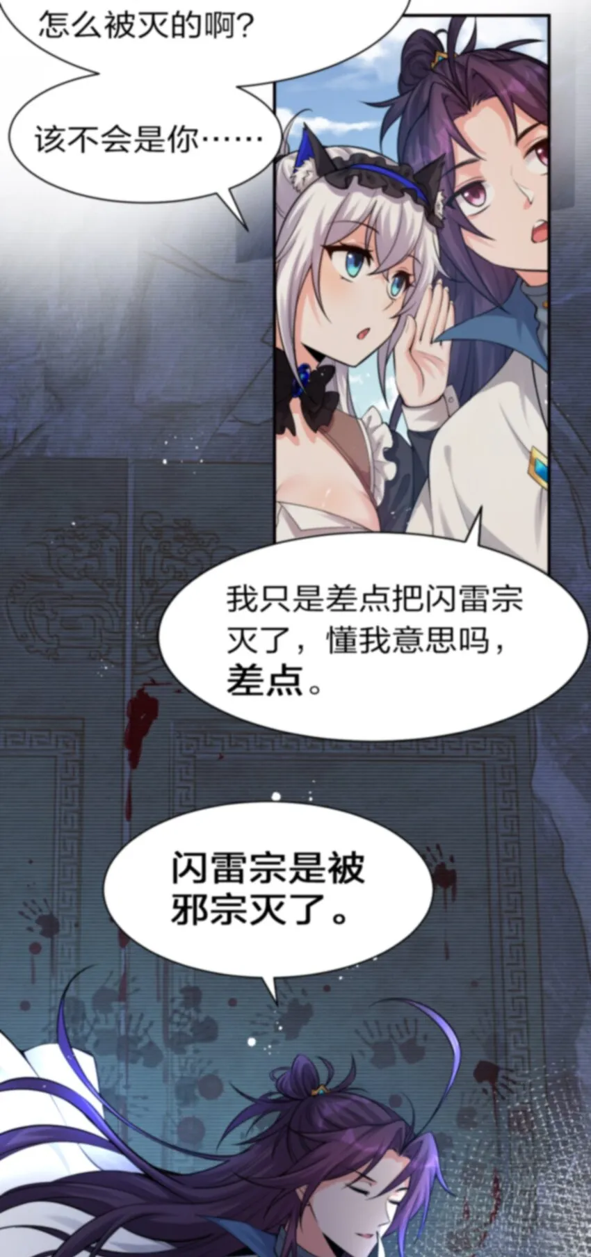 74 纨绔云平，贡献演技 第5页