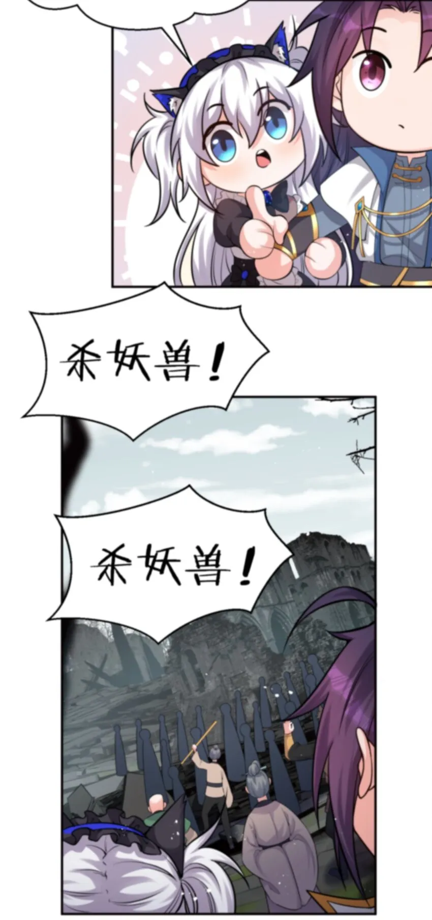 74 纨绔云平，贡献演技 第7页