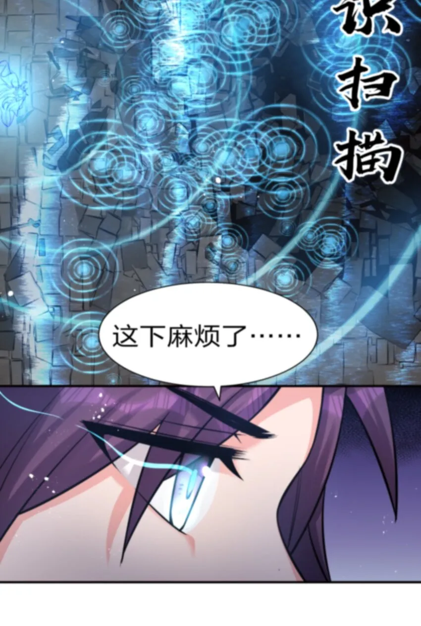 74 纨绔云平，贡献演技 第9页