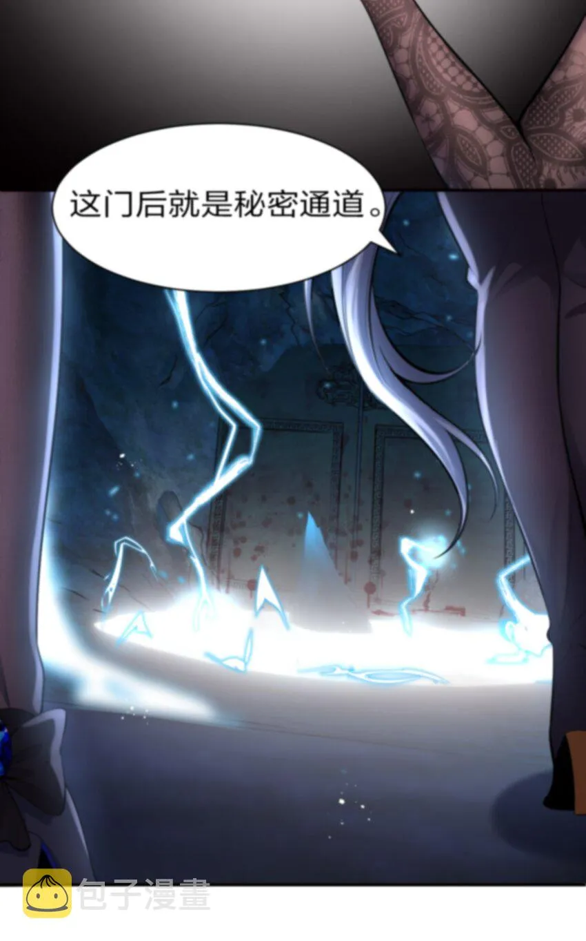 74 纨绔云平，贡献演技 第28页