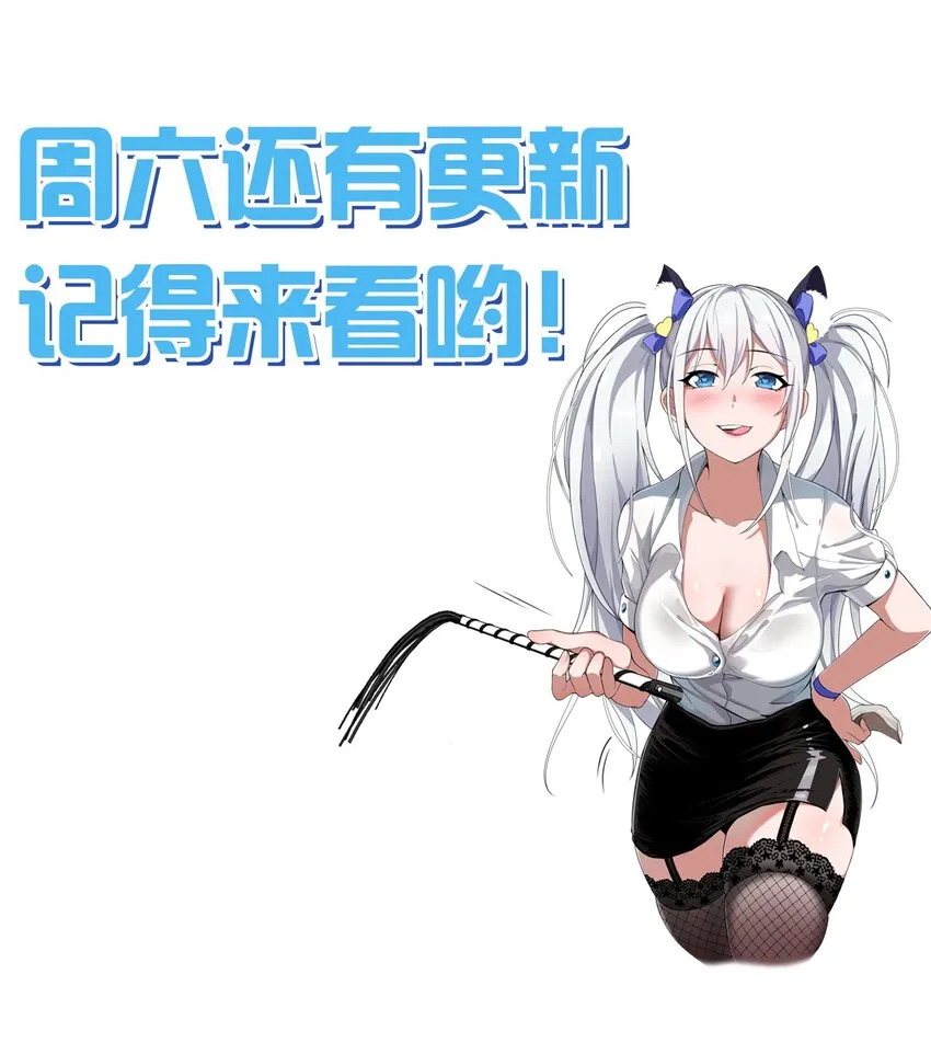 74 纨绔云平，贡献演技 第35页