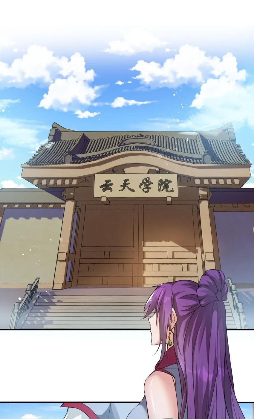 72 打赌，为了二师兄！ 第10页