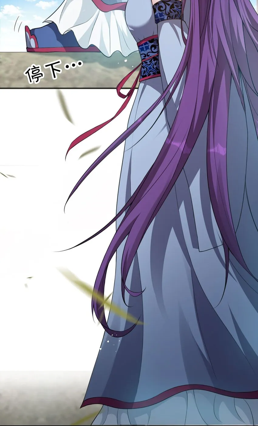 72 打赌，为了二师兄！ 第11页
