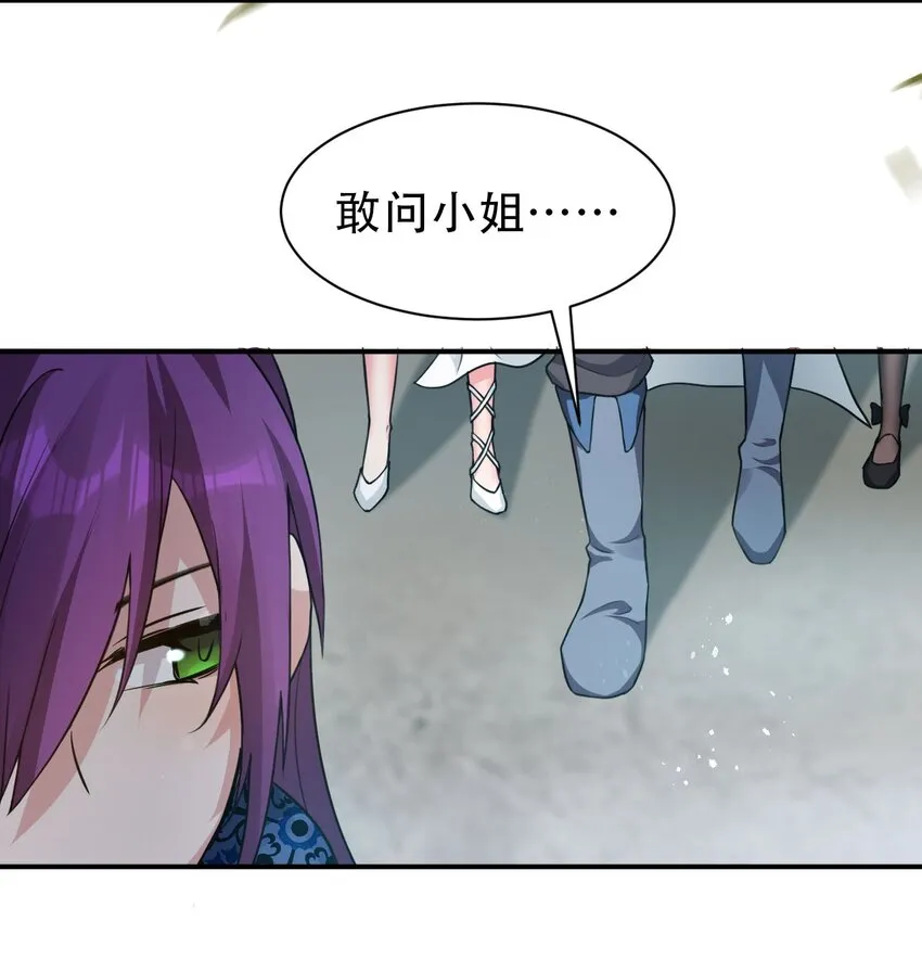 72 打赌，为了二师兄！ 第12页