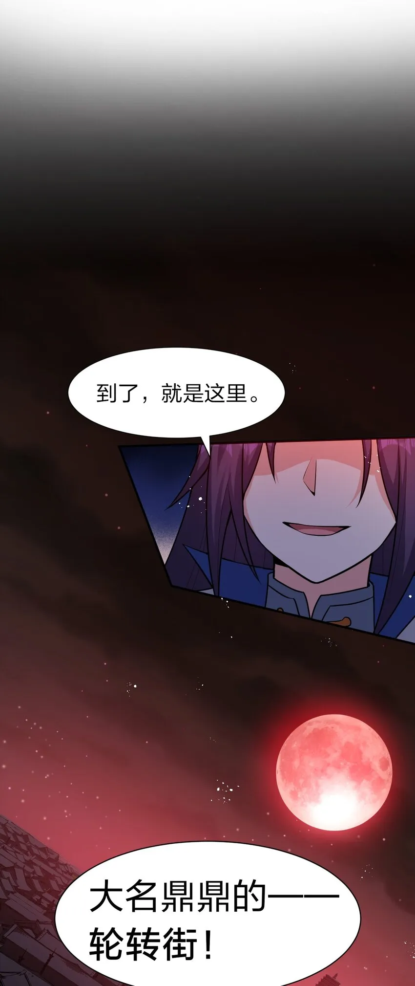 71 集训！小雨蝉是最菜的？！ 第10页