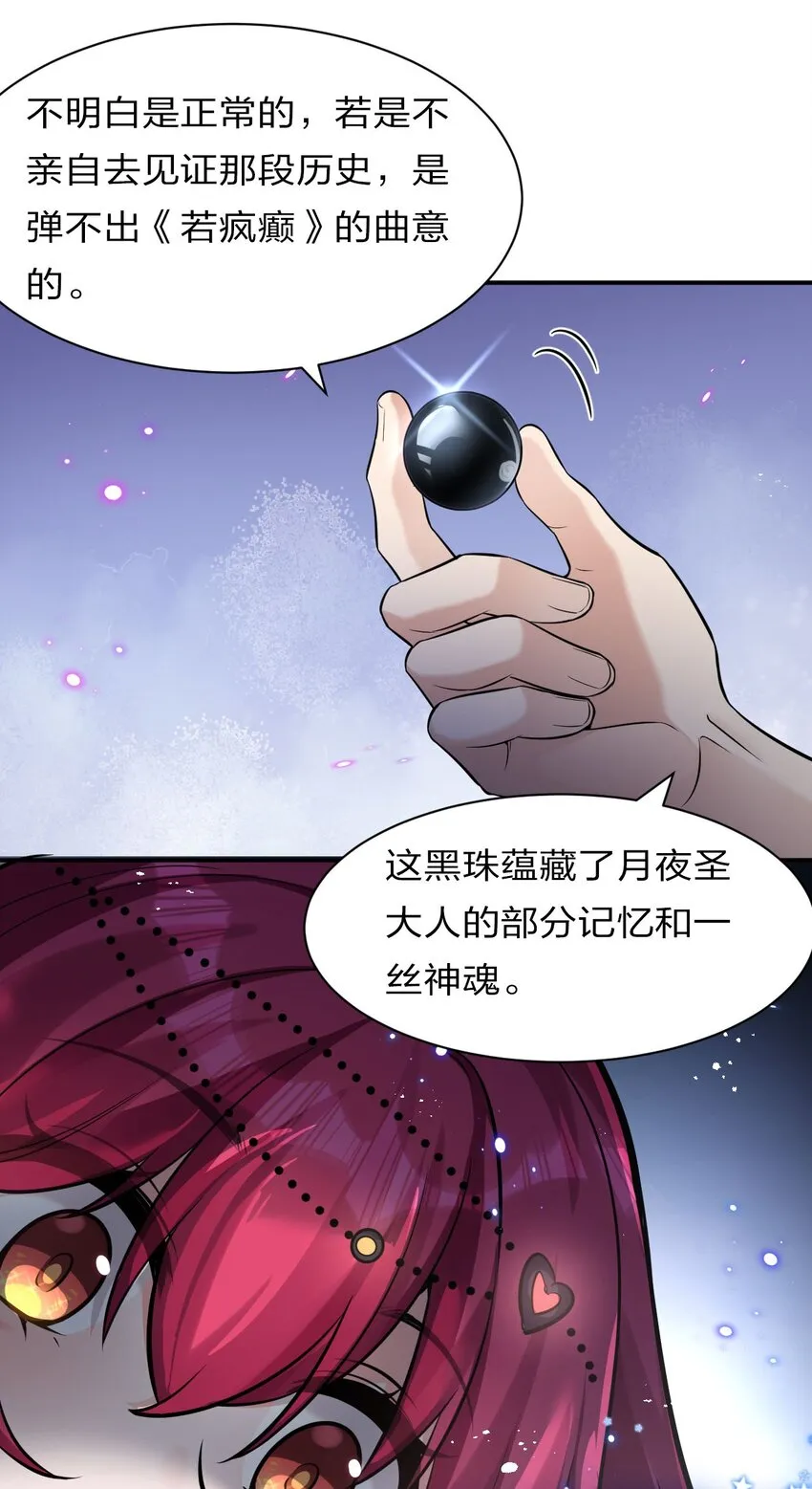 70 女徒弟的羞耻惩罚 第6页