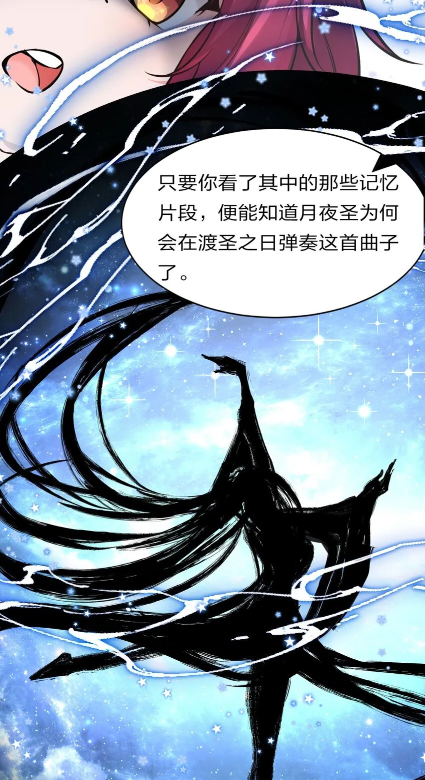 70 女徒弟的羞耻惩罚 第7页