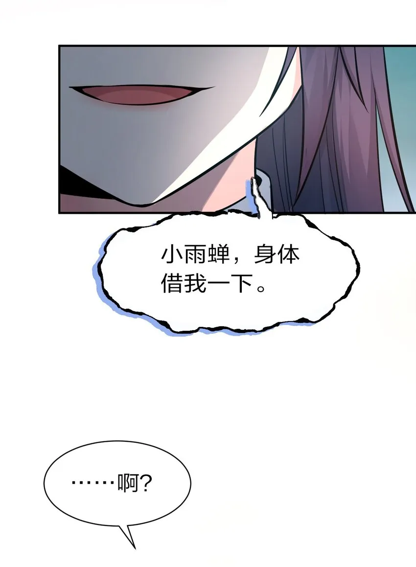 69 让我自己来！ 第5页