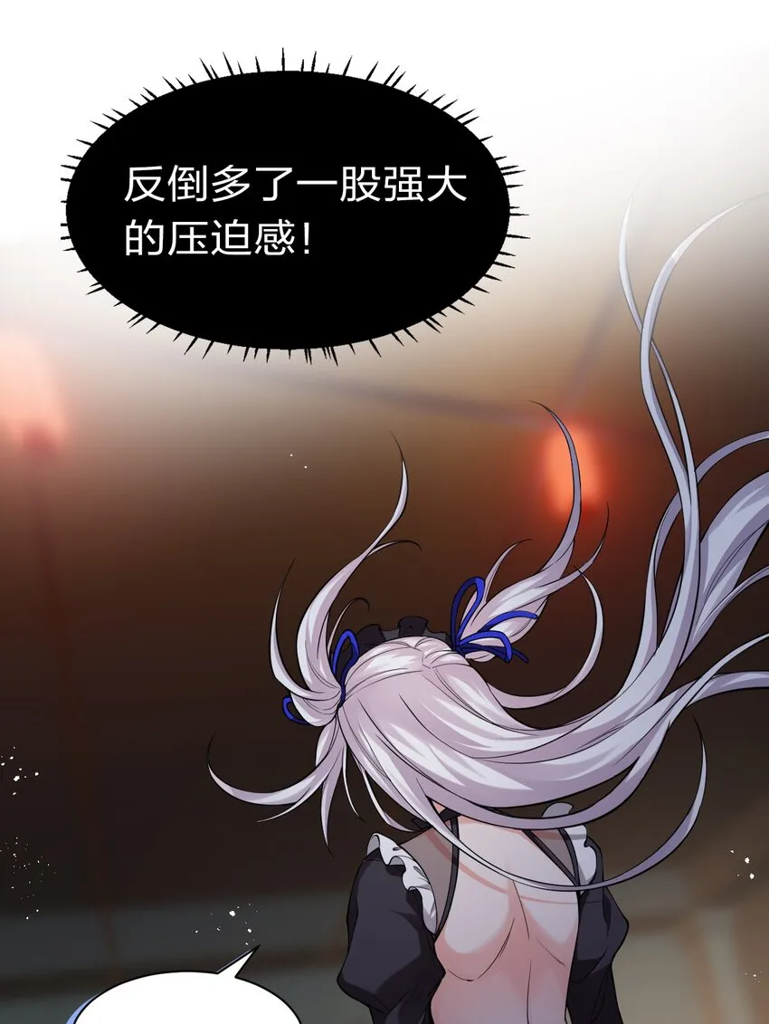 69 让我自己来！ 第12页