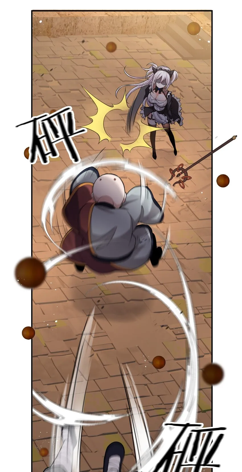 69 让我自己来！ 第19页