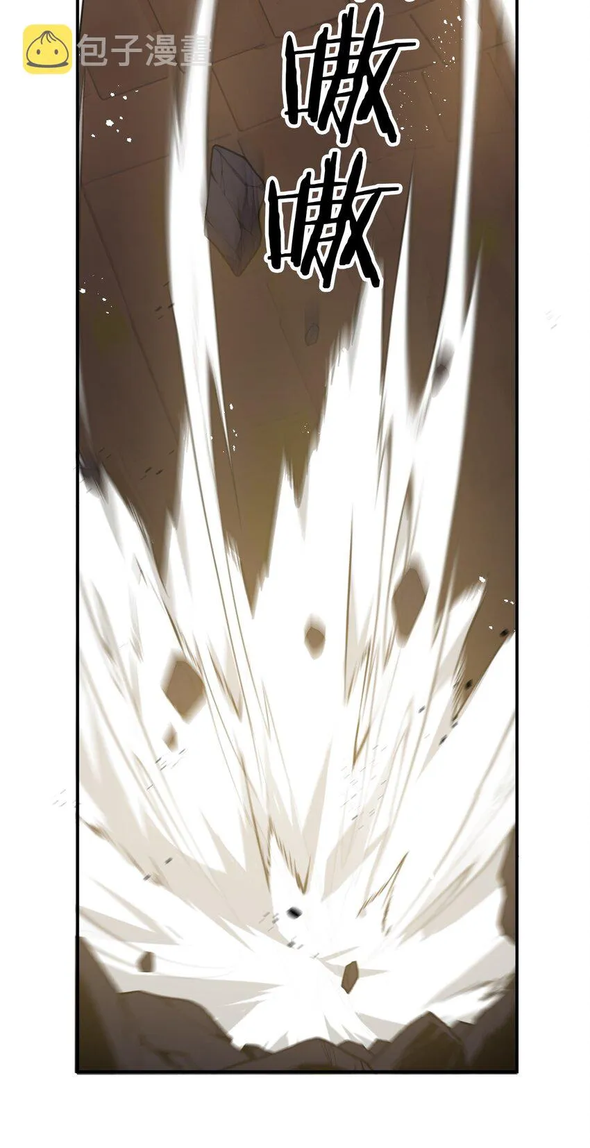 69 让我自己来！ 第21页