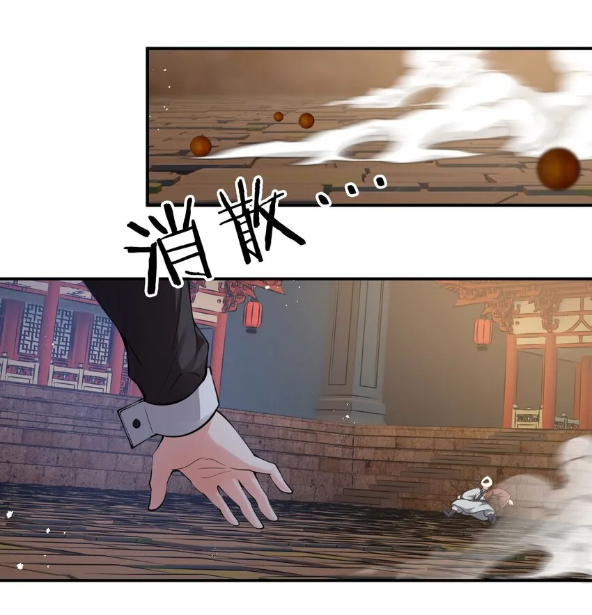 69 让我自己来！ 第22页