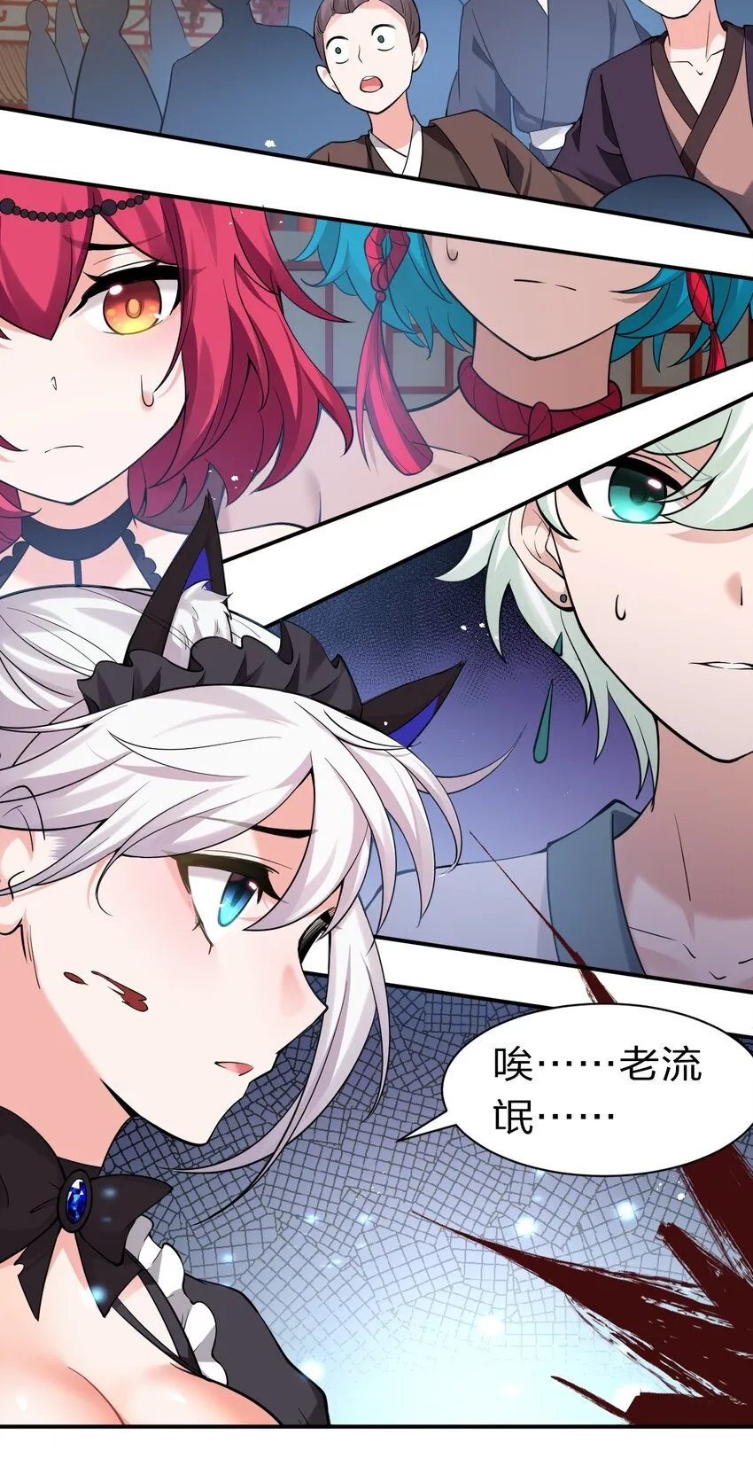 69 让我自己来！ 第27页