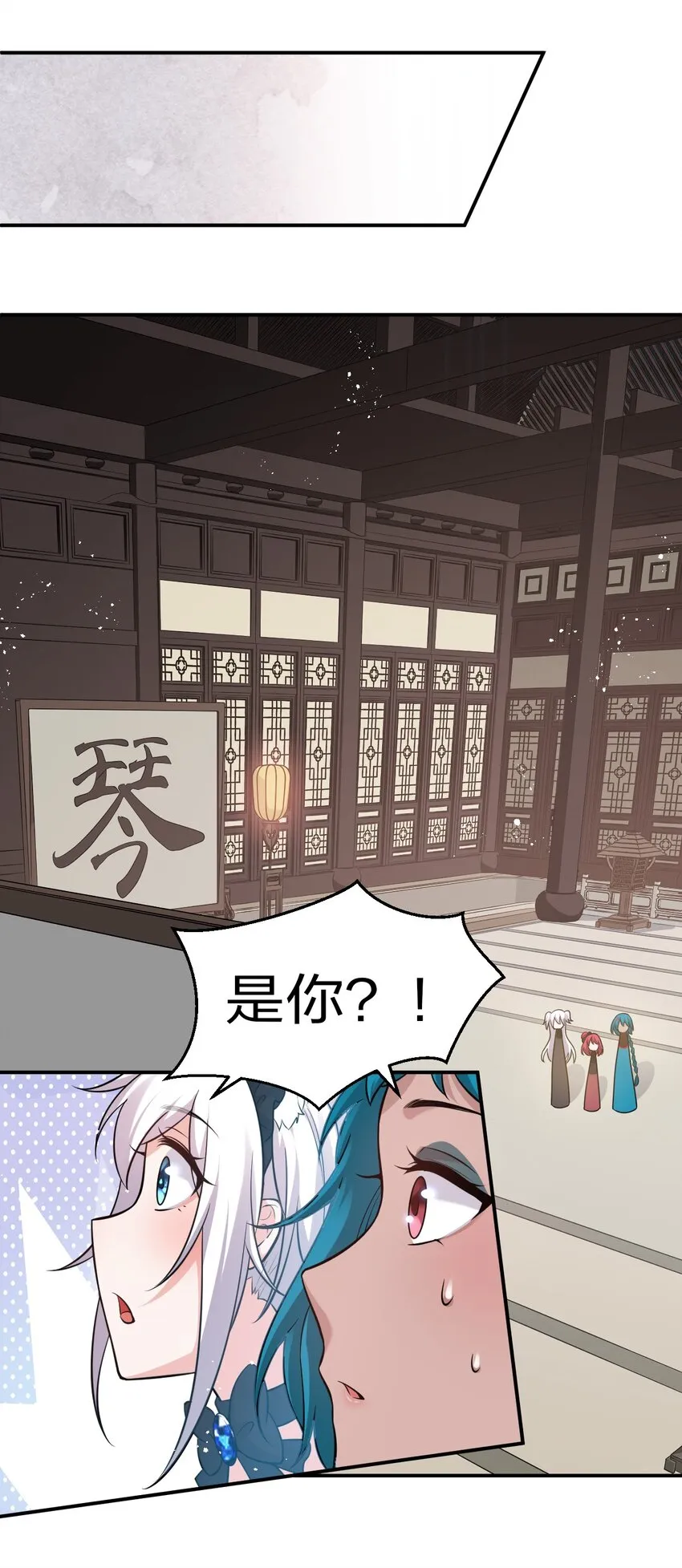 69 让我自己来！ 第35页