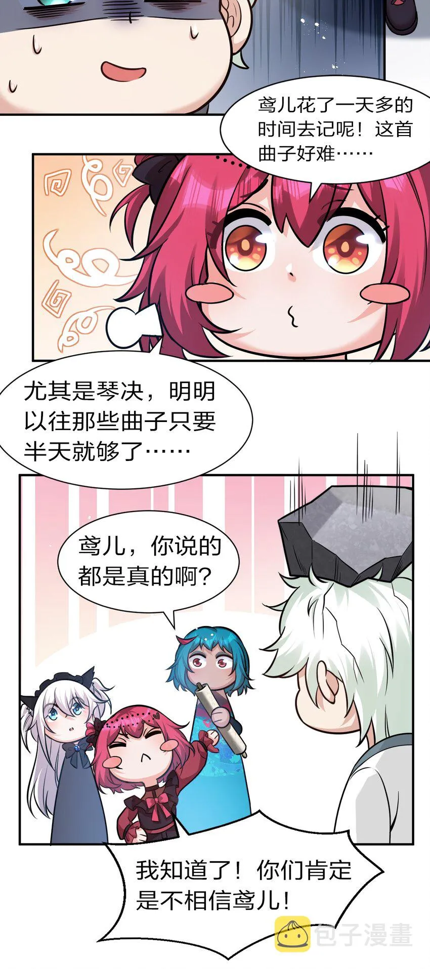 69 让我自己来！ 第40页