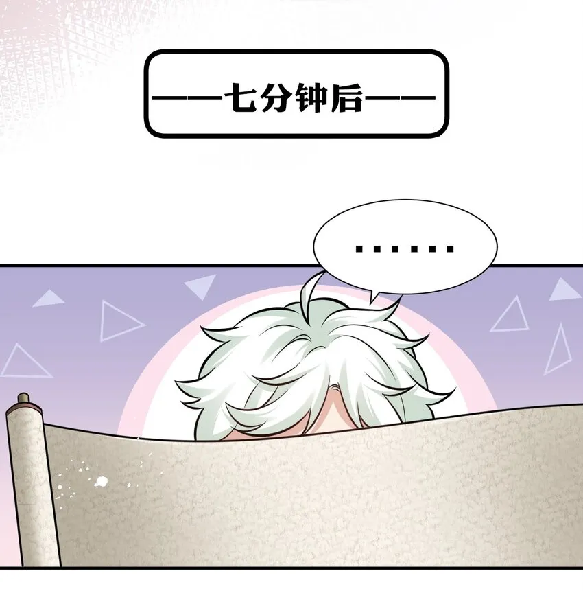 69 让我自己来！ 第42页