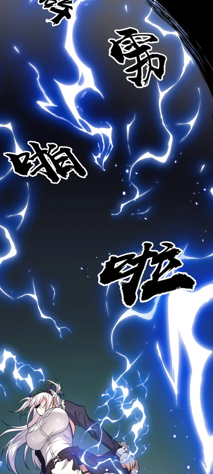 68 云平和小雨蝉的神交 第15页
