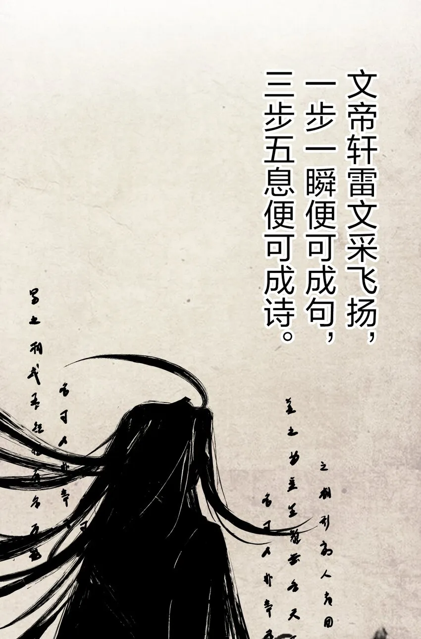 67 等待着女徒弟的陷阱 第33页