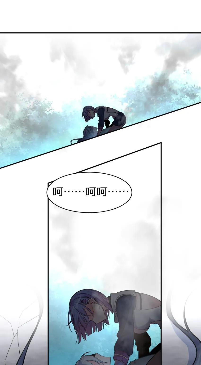 66 张小寒离去，小雨蝉危险 第3页