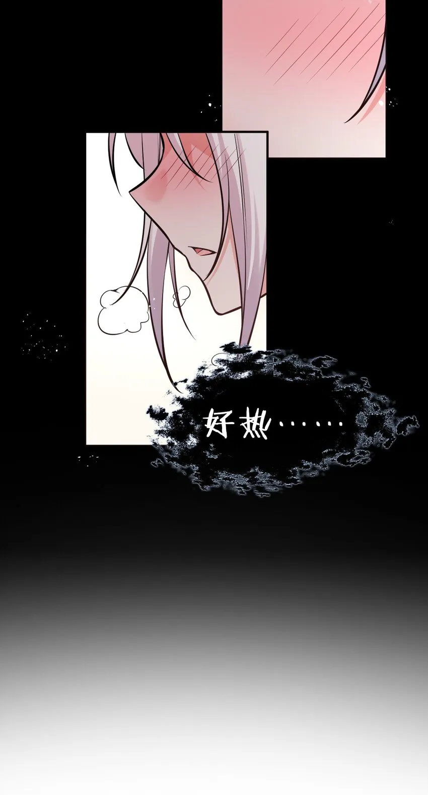 66 张小寒离去，小雨蝉危险 第42页