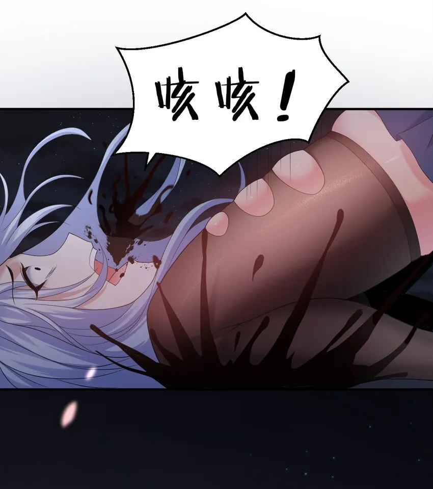 65 若雪坚定归来 第45页