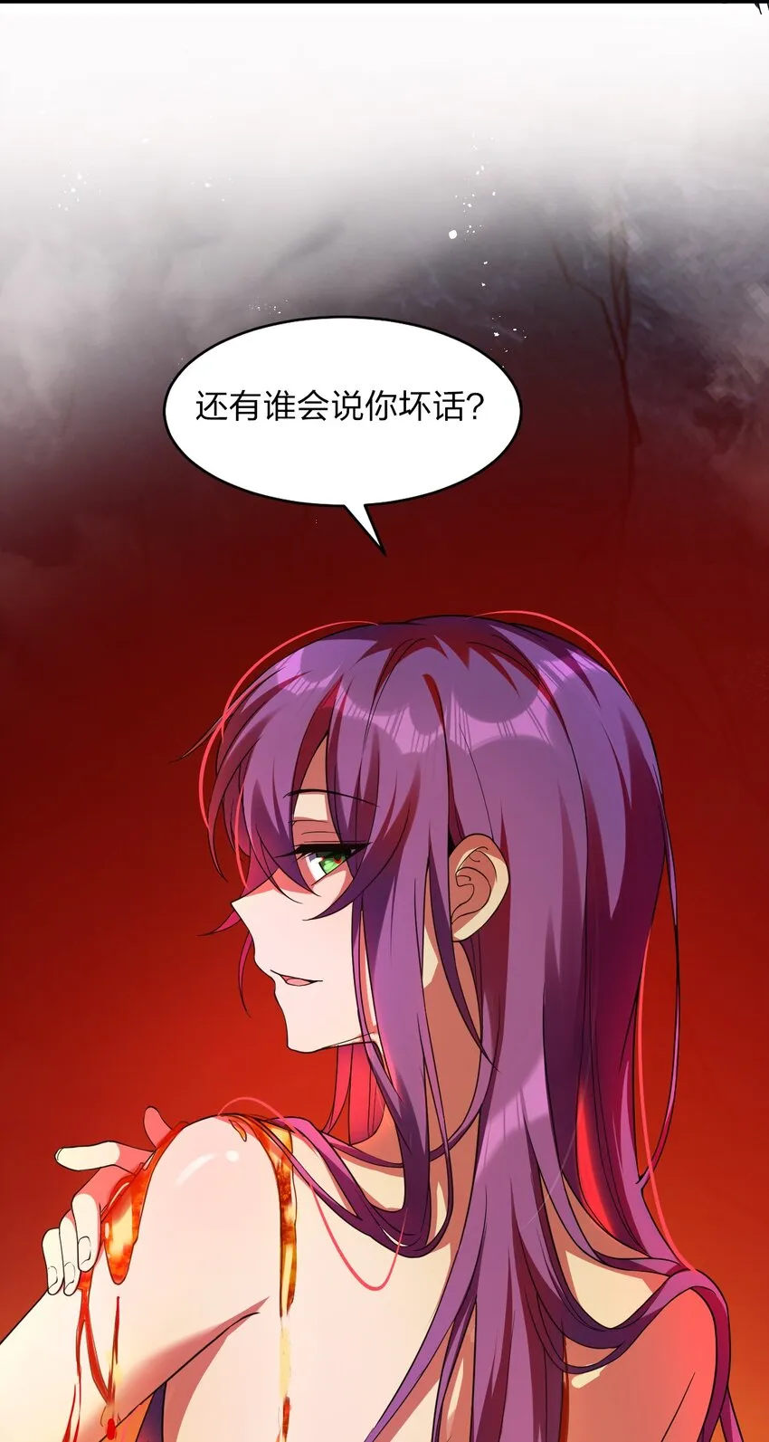 64 属于张若雪的考验 第15页