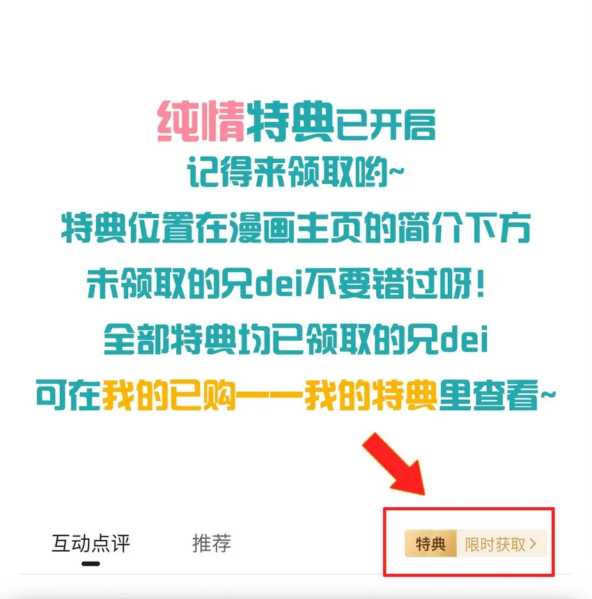 64 属于张若雪的考验 第57页