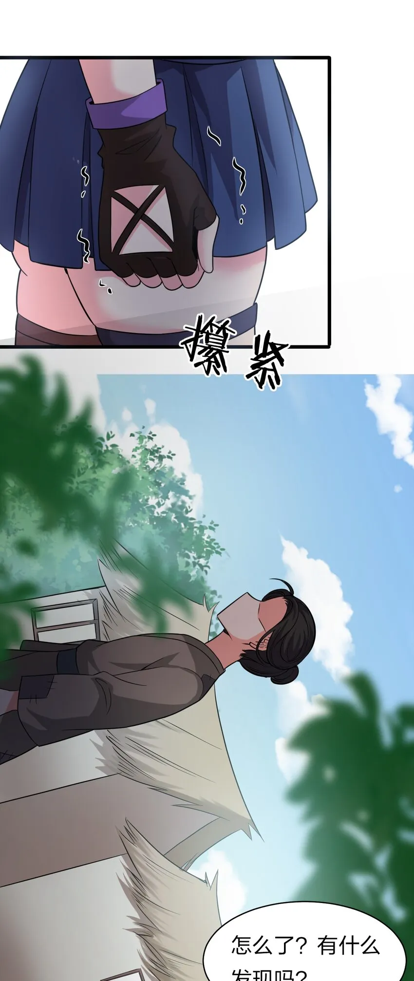 63 回家风波，疑云重重 第32页