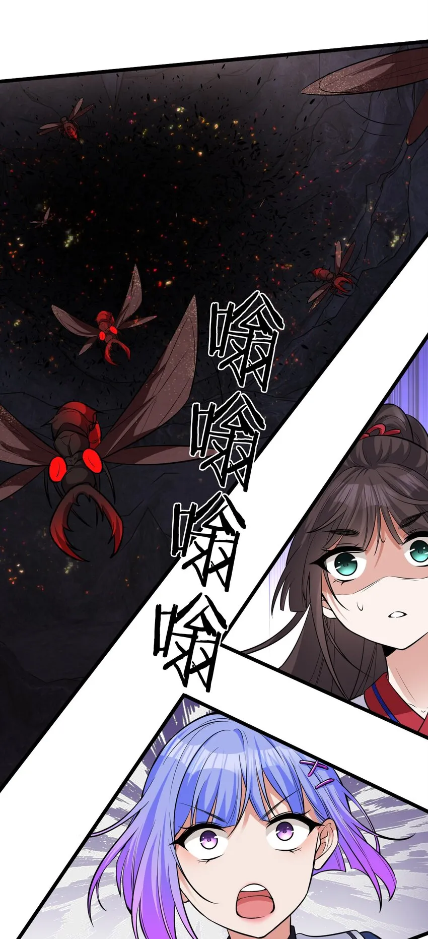 63 回家风波，疑云重重 第59页