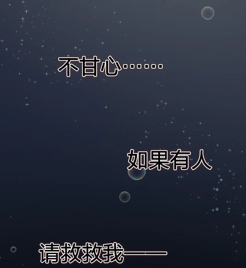 1 捡到一个女徒弟 第24页