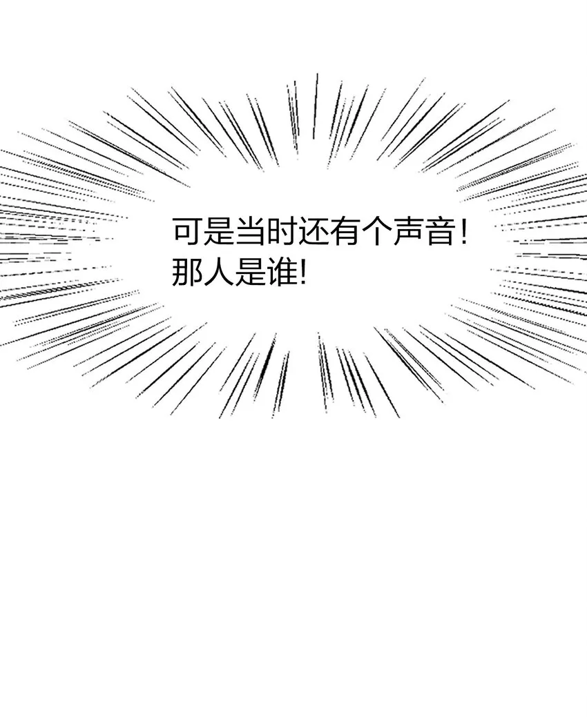 1 捡到一个女徒弟 第34页