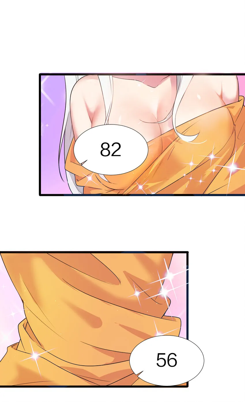 1 捡到一个女徒弟 第38页