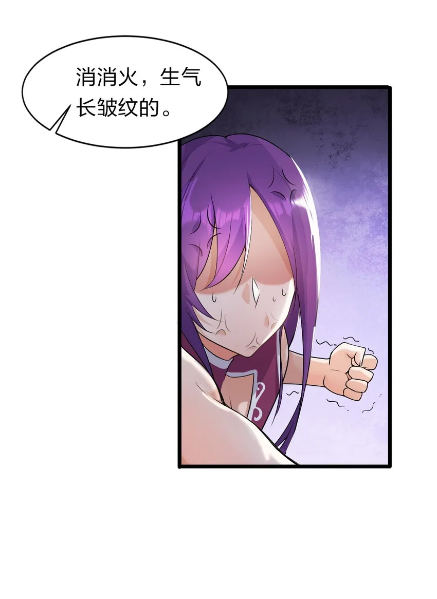 3 学院角落的呻吟 第17页