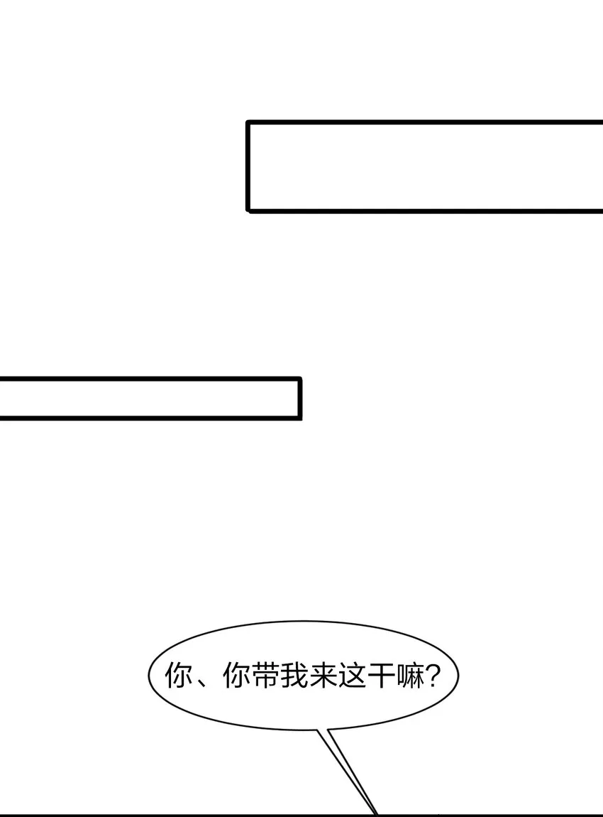 3 学院角落的呻吟 第22页